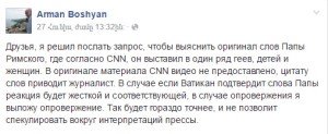 Boshyan