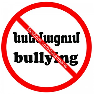 stop bullying